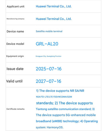 (Afbeeldingsbron: TENAA via Digital Chat Station - machine vertaald)