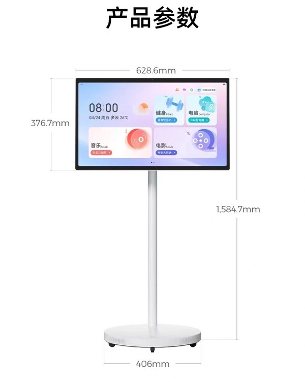 De ZTE FreeScreen F10 heeft een verrijdbare voet om hem te verplaatsen.
