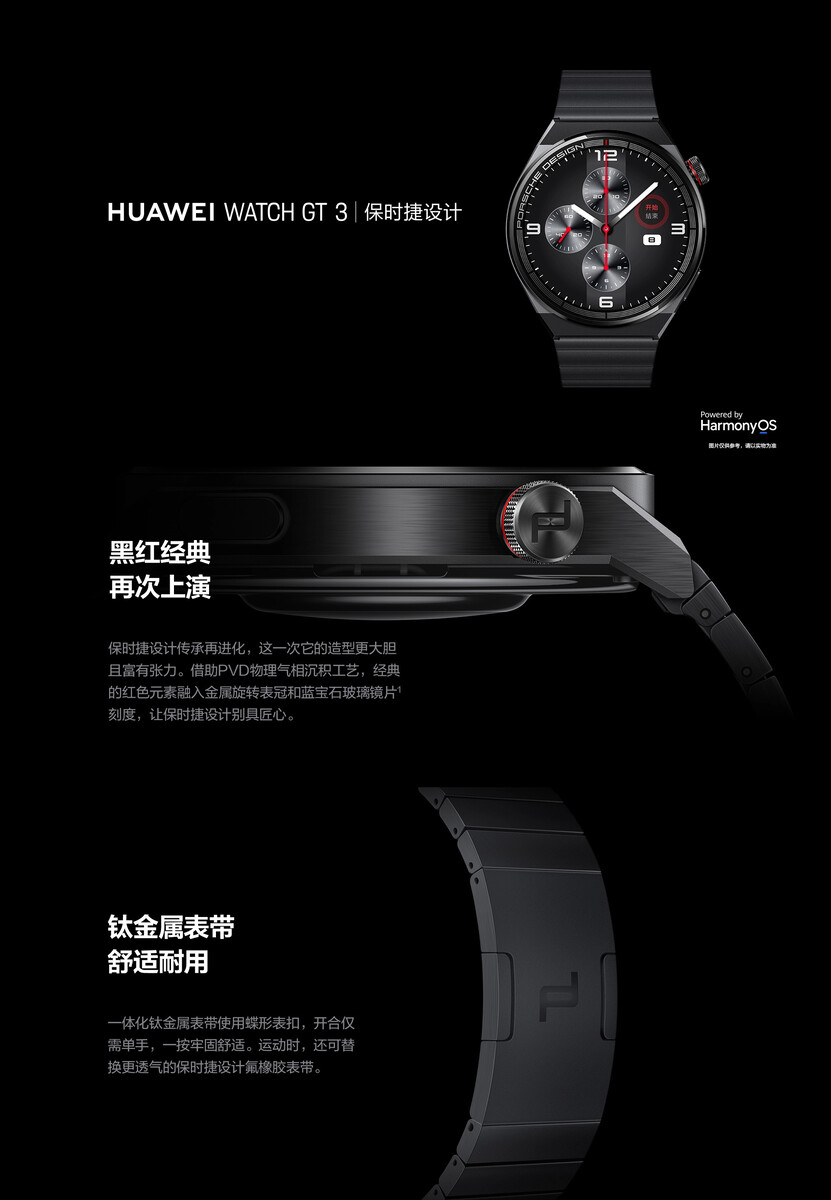 Huawei smart watch porsche design deals