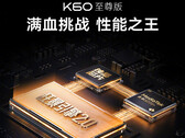 Xiaomi's nieuwe Redmi K60 model zal volgens de geruchten wereldwijd gelanceerd worden als de Xiaomi 13T Pro. (Afbeeldingsbron: Xiaomi)