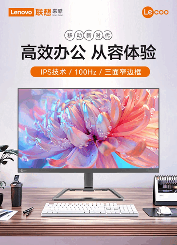 De Lecoo M2460-monitor ondersteunt aanpassing van de kantelhoek