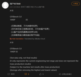 Vermeende Apple A18 Pro GFXBench score (afbeelding via Weibo)