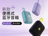 De draagbare Bluetooth-luidspreker Adol PO102 is verkrijgbaar in drie kleuren.