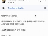 Google Translate in Gmail voor Android (Bron: Google Workspace Updates)