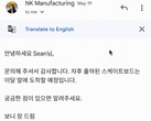 Google Translate in Gmail voor Android (Bron: Google Workspace Updates)