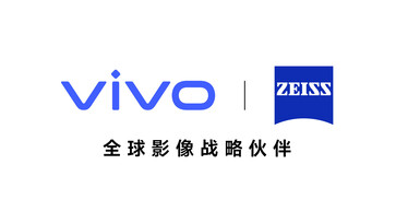 (Afbeeldingsbron: Vivo)