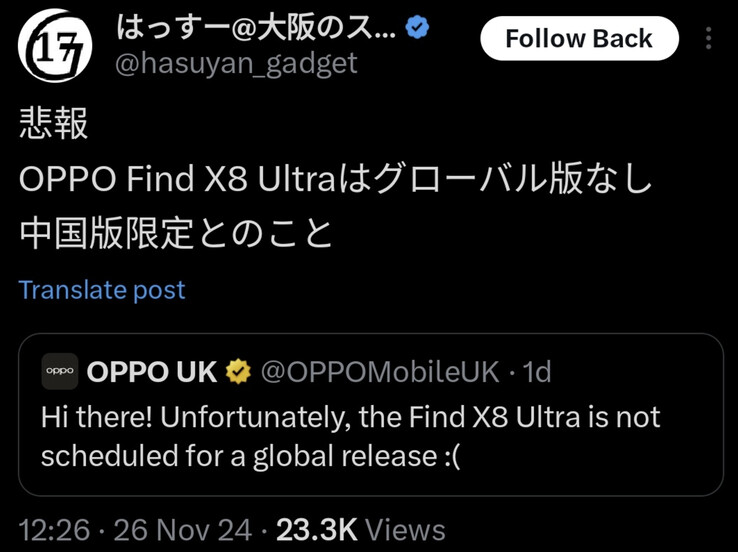 (Afbeeldingsbron: Oppo UK via @chunvn8888)