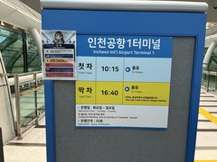 Vandaag is een rustdag. Ecobee in Zuid-Korea werkt niet op maandag.