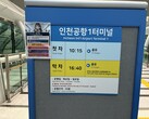 Vandaag is een rustdag. Ecobee in Zuid-Korea werkt niet op maandag.