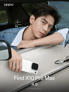 De Oppo Find X10 Pro Max