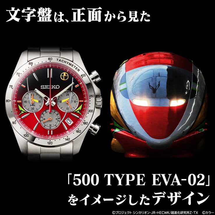 (Beeldbron: Japan-Select)