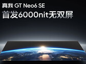 Realme deelt schermgegevens van GT Neo6 SE (Foto bron: Realme)