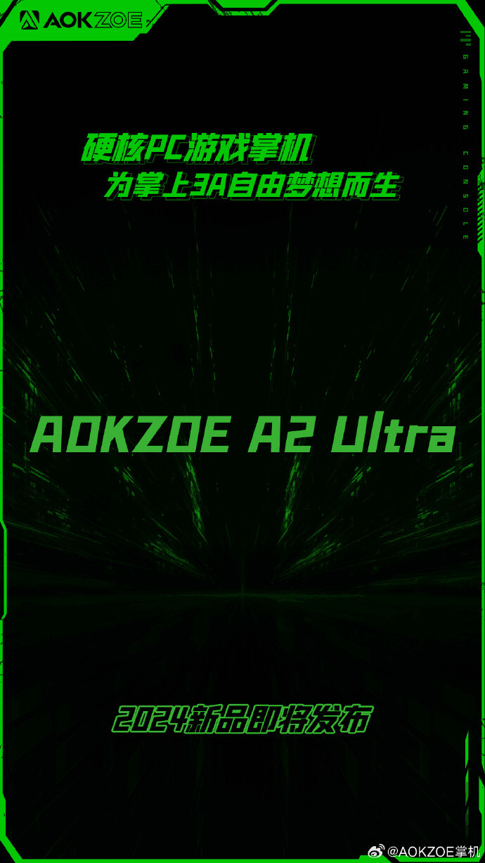(Afbeeldingsbron: AOKZOE)