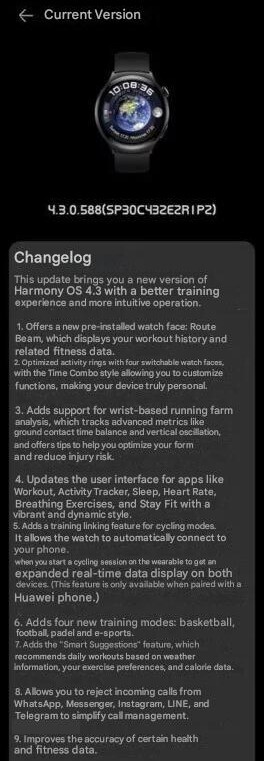Het wijzigingslogboek voor firmware 4.3.0.588 voor de Huawei Watch 4 Pro. (Afbeelding bron: Huaweiblog.de via Google Translate)