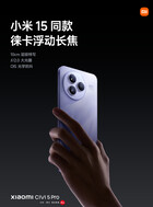 (Afbeeldingsbron: Xiaomi)
