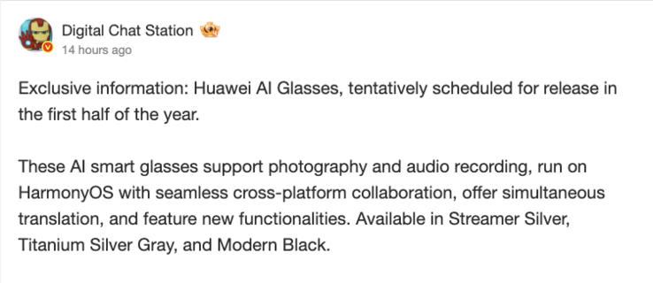 Een recent lek van Digital Chat Station (hierboven) plaagt een nieuwe Huawei AI-bril. (Afbeeldingsbron: Weibo screenshot)