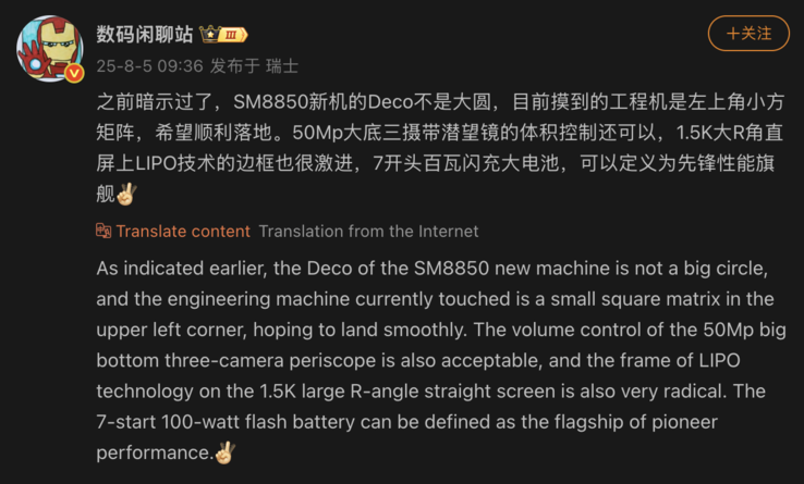 Uitgelekte details van de OnePlus 15. (Afb. bron: Weibo - machine vertaald)