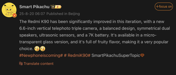 Uitgelekte details van de Redmi K90 (Afbeelding bron: Weibo - in het Chinees)