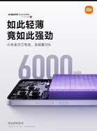 (Afbeeldingsbron: Xiaomi)