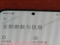 De "13 Pro" piept uit een onlangs gelekte afbeelding. (Bron: Xiaomiui)