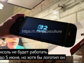 Schermafbeelding van video van de eerste keer opstarten op de Nintendo Switch 2. (Afbeelding bron: wirantoos op Reddit)