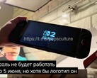 Schermafbeelding van video van de eerste keer opstarten op de Nintendo Switch 2. (Afbeelding bron: wirantoos op Reddit)