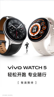 (Afbeeldingsbron: Vivo)