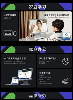 (Afbeeldingsbron: Lenovo via JD.com)