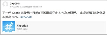 Xperia 1 V gerucht. (Beeldbron: Weibo)