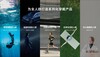 (Afbeeldingsbron: Huawei)