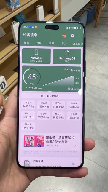 Andere kernspecificaties van Huawei Nova 12 Ultra (Afbeelding bron: WHYLAB op Weibo)