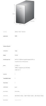 Technische specificaties van de Xiaomi NAS (automatisch vertaald)