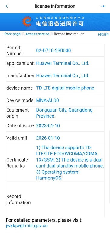 De Huawei P60-serie is mogelijk zojuist opgedoken in een nieuw officieel lek. (Bron: MIIT)