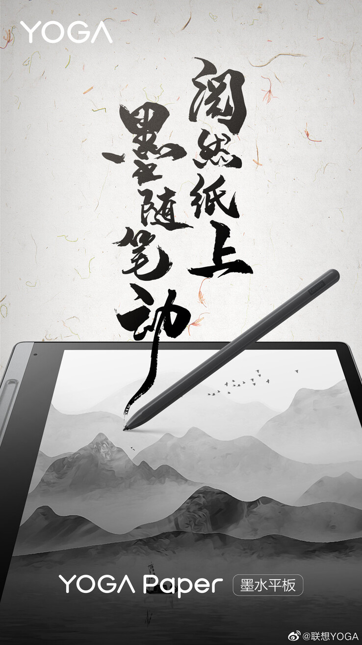 Lenovo begint zijn YOGA Paper-tablet te teasen. (Bron: Lenovo via Weibo)