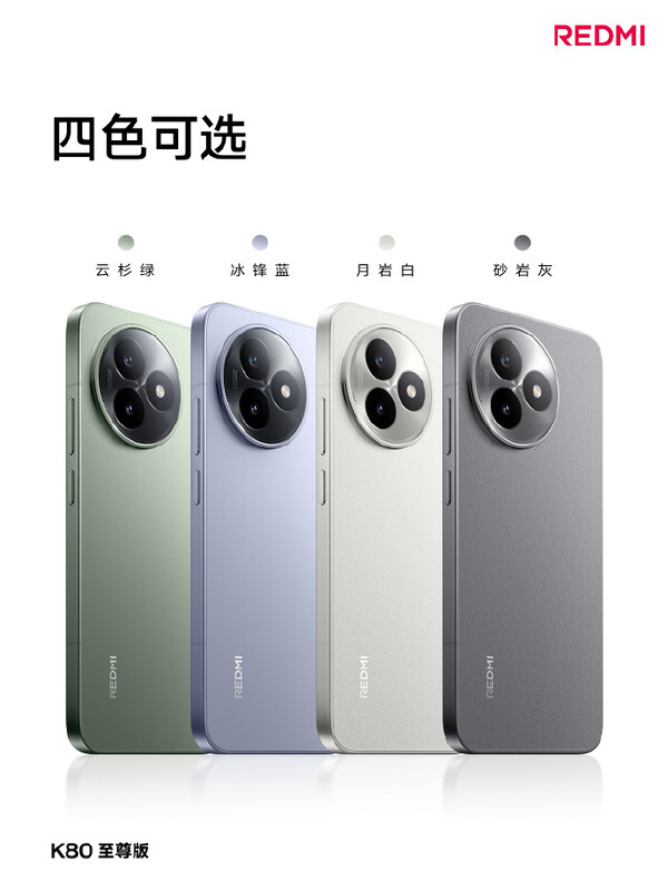 De Redmi K80 Ultra zal verkrijgbaar zijn in vier kleuren. (Afbeeldingsbron: Redmi)
