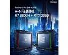 Redmi onthult een nieuwe Ryzen/RTX-laptop. (Bron: Redmi)