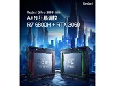 Redmi onthult een nieuwe Ryzen/RTX-laptop. (Bron: Redmi)