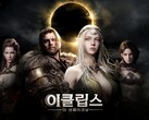 Officieel promotiemateriaal voor Eclipse: The Awakening.