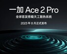 De Ace 2 Pro debuteert binnenkort. (Bron: OnePlus)