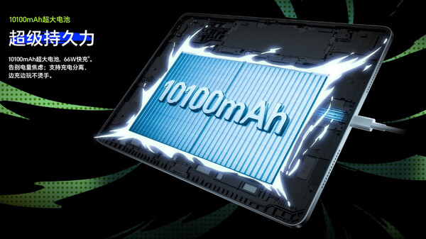 De Honor Pad GT2 Pro heeft een Si-C Li-ion batterij met ondersteuning voor bypass opladen. (Afbeeldingsbron: Honor)