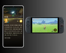 Zelda Notes Switch 2 companion app (Afbeelding bron: Nintendo of America met bewerkingen)