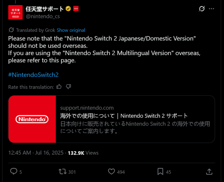 Nintendo Support waarschuwing over binnenlandse Switch 2 beperkingen (Afbeeldingsbron: screenshot, Nintendo Support of Japan X account)