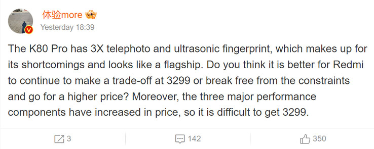 @体验more's laatste verslag over Redmi K80 Pro (afbeeldingsbron: Weibo [machine vertaald uit het Chinees])