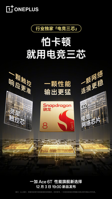 De Ace 6T combineert Qualcomm's Snapdragon 8 Gen 5 met Lingxi Touch Chip en Gaming Network Chip G2-chipsets. (Afbeeldingsbron: OnePlus)