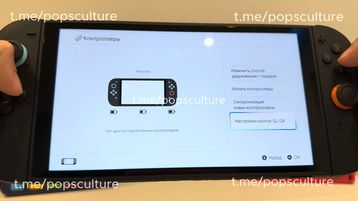 Nintendo Switch 2 lekt uit op Russische podcast (Afbeelding bron: Popsculture YouTube-kanaal)