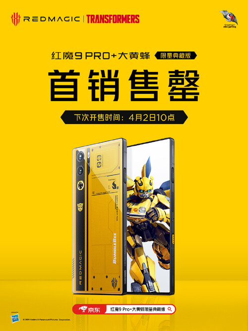 De RedMagic 9 Pro+ Bumblebee Edition...