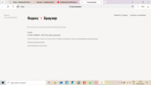 Controleren hoeveel RAM Yandex nodig heeft om 4 tabbladen te laden en weer te geven. Afbeeldingsbron: Notebookcheck