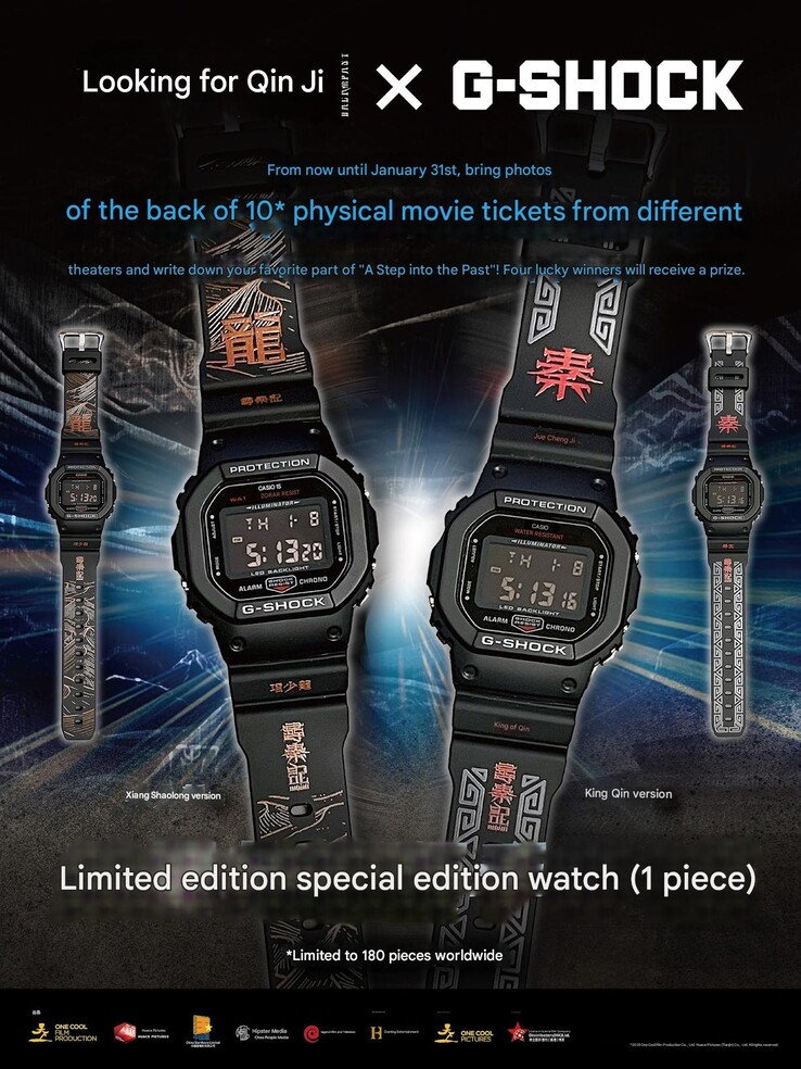 De Casio G-Shock Xiang Shaolong Edition (links) en King of Qin Edition (rechts) DW-5600X horloges. (Afbeeldingsbron: One Cool Film via Facebook, machinaal vertaald via Google Translate)