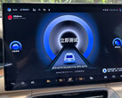AnTuTu Auto onthult zijn eerste prestatieranglijsten van elektrische voertuigen (Afbeelding bron: AnTuTu Weibo)