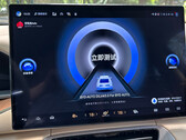 AnTuTu Auto onthult zijn eerste prestatieranglijsten van elektrische voertuigen (Afbeelding bron: AnTuTu Weibo)